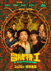 亚洲午夜精品久久久中文影院av